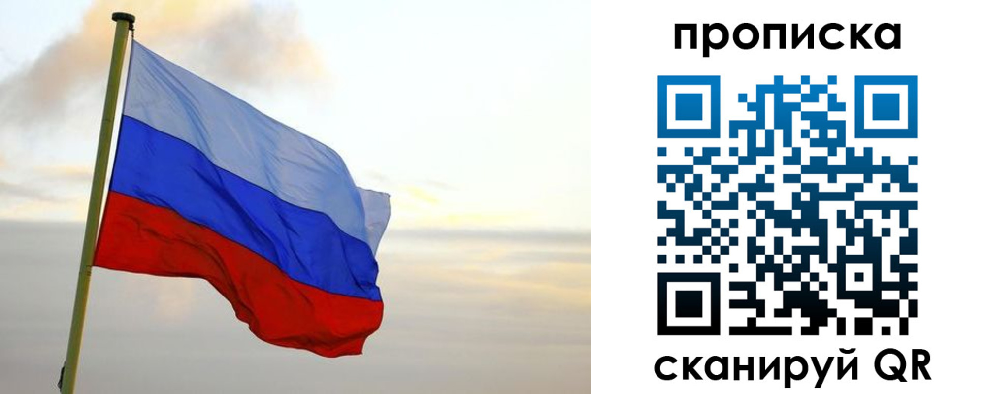 регистрация в Боровске