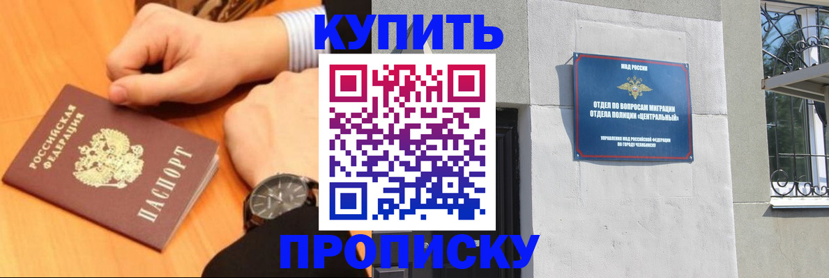 временная регистрация поиск в Боровске